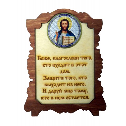 Купить ИКОНА "ГОСПОДЬ" во Закаменске ИКОНА "ГОСПОДЬ" во Закаменске