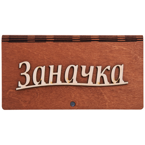 Купить Купюрница резная "Заначка" во Закаменске фото 2 Купюрница резная "Заначка" во Закаменске фото 2