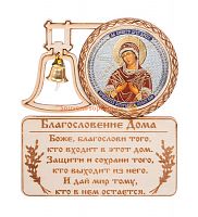 МАГНИТ КОЛОКОЛ "СЕМИСТРЕЛЬНАЯ" во Закаменске