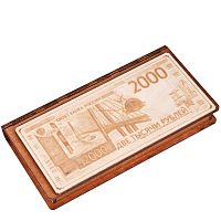 Купюрница "2000" во Закаменске