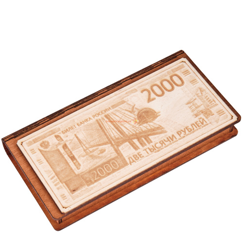 Купить Купюрница "2000" во Закаменске Купюрница "2000" во Закаменске