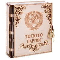 Копилка "Золото партии" во Закаменске