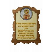 ИКОНА "СЕМИСТРЕЛЬНАЯ" во Закаменске