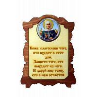ИКОНА "МАТРОНА" во Закаменске