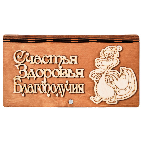 Купюрница "Дракон" надписи в ассортименте во Закаменске фото 11