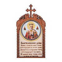 Магнит в рамке с ликом Николая Чудотворца во Закаменске