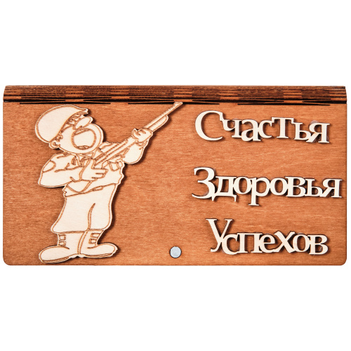 Купить Купюрница "Пехота" № 1 во Закаменске фото 2 Купюрница "Пехота" № 1 во Закаменске фото 2