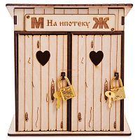 Копилка туалет "На ипотеку" белый во Закаменске