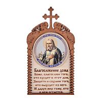 Магнит в рамке с ликом "Серафима" во Закаменске