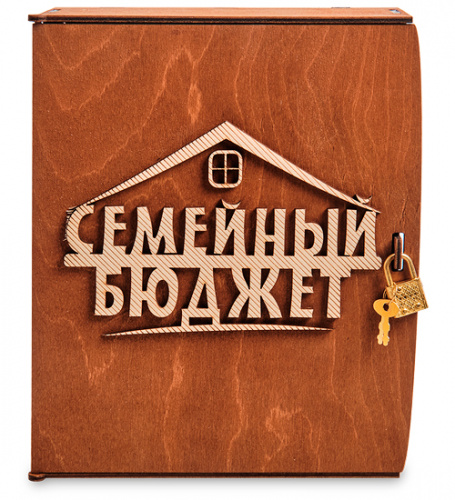 Купить Копилка "Семейный бюджет" во Закаменске фото 3 Копилка "Семейный бюджет" во Закаменске фото 3