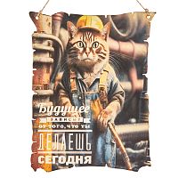 Вывеска "Будущее кот" во Закаменске