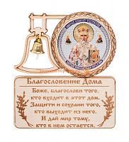 МАГНИТ КОЛОКОЛ "НИКОЛАЙ УГОДНИК" во Закаменске