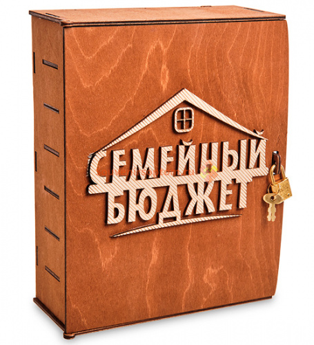 Купить Копилка "Семейный бюджет" во Закаменске Копилка "Семейный бюджет" во Закаменске