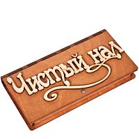Купюрница "Чистый нал" во Закаменске