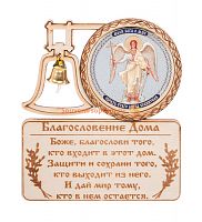 МАГНИТ КОЛОКОЛ " АНГЕЛ ХРАНИТЕЛЬ" во Закаменске
