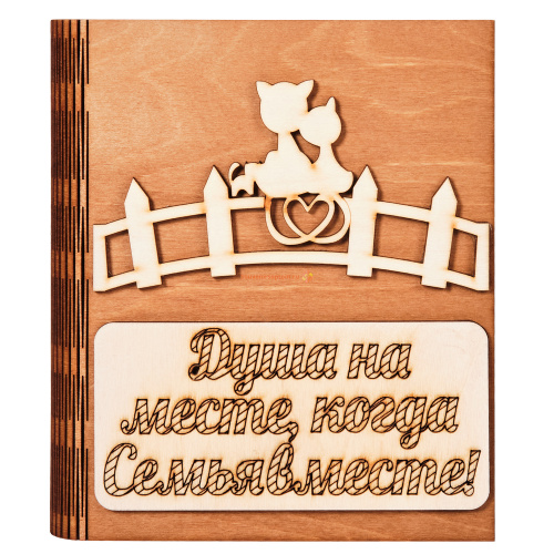Купить Ключница книга "Семья вместе, кошка" № 2 во Закаменске Ключница книга "Семья вместе, кошка" № 2 во Закаменске