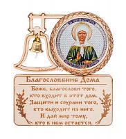 МАГНИТ КОЛОКОЛ "МАТРОНА" во Закаменске