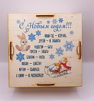 Копилка на каждый день "Зайки на санках" № 2 во Закаменске