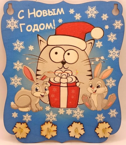 Купить Ключница С Новым годом "Кот с подарками" принт во Закаменске Ключница С Новым годом "Кот с подарками" принт во Закаменске