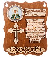 ПЛАНШЕТ БЛАГОСЛОВЕНИЕ "МАТРОНА" во Закаменске